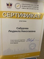 IMG 20251215 145657 369