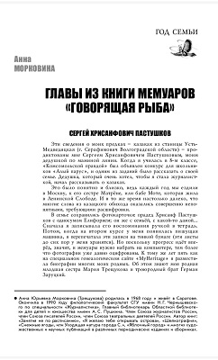Морковjpg